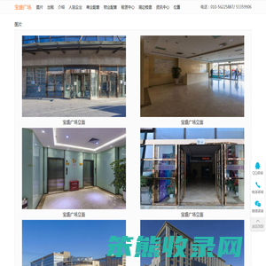 宝盛广场