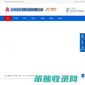 厨房灭火设备,厨房灭火装置,厨房设备自动灭火系统