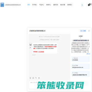 采血管自动组装机