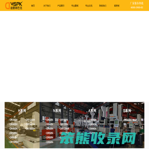 北京迪蒙斯巴克科技有限公司