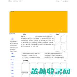 火锅料包装机