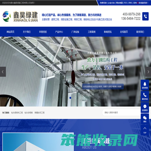 包头钢结构工程