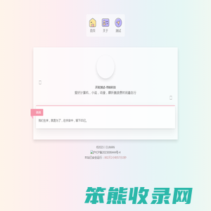 书娱科技