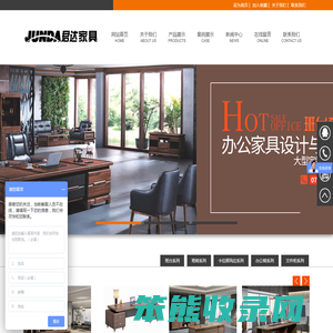 长沙办公家具