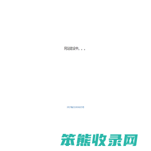 木箱包装