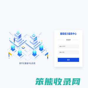 星瞳视力健康服务中心