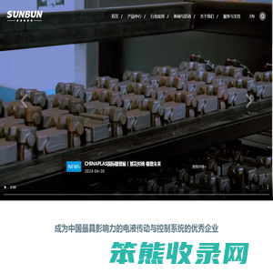 圣邦集团有限公司