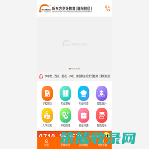 襄阳厨师培训学校