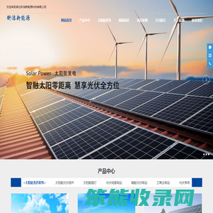 湖北昕洁新能源科技有限公司