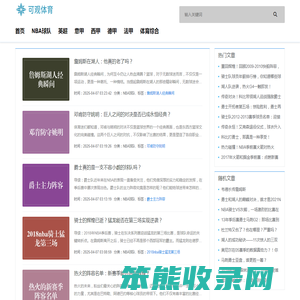知晓世界