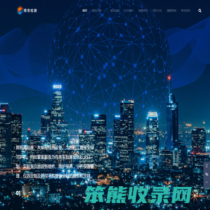 计量校准