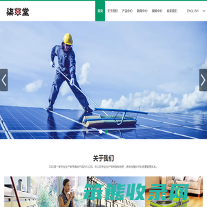 湖北柒草堂