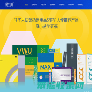 原小益益生菌,原点生物科技（江苏）有限公司