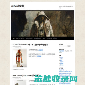 3aVOX中文网