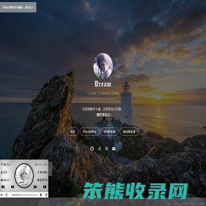 梦想的个人主页