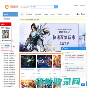 游戏平台制作,游戏平台开发,手游平台搭建
