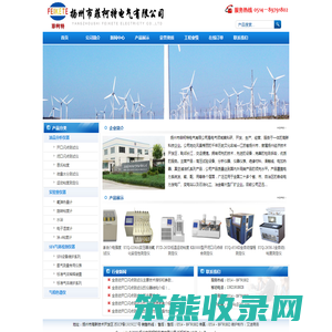 专业生产（开口闪点测定仪