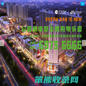 东渡国际集团