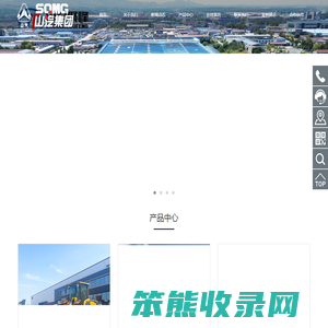 联系我们