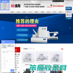 网上阅卷系统丨阅读机丨答题卡