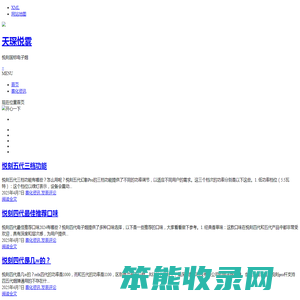 悦刻水果味通配蛋