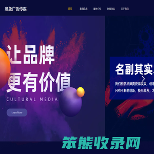 深圳市意象广告有限公司