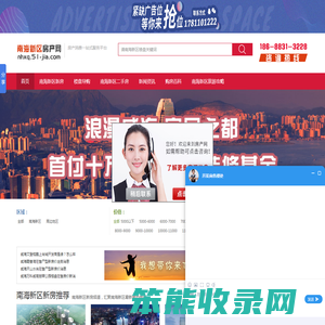 2019年威海南海新区新房价格