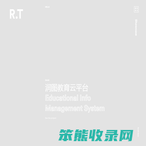 济南微信小程序开发