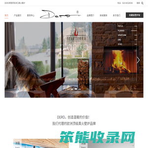 汉语成语词典