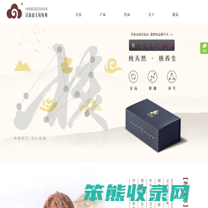 四座楼狮子头