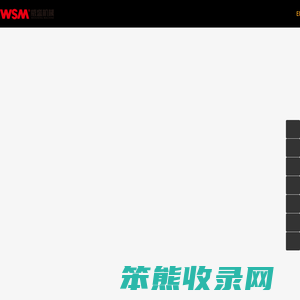 福建省威盛机械发展有限公司