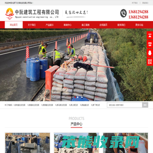 礼县地基下沉注浆