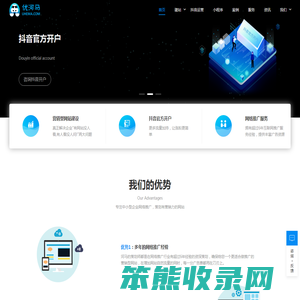三合一网站建设