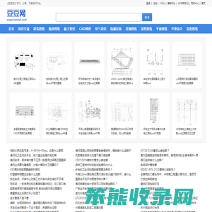 【豆豆网】学习