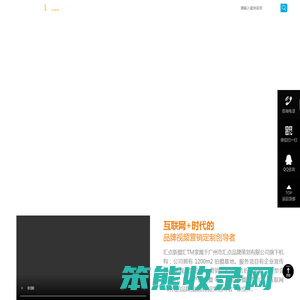 佛山视频企业宣传片
