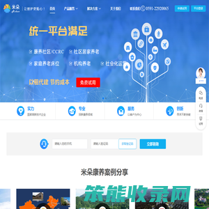 米朵康养