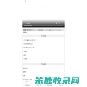 爱抠客