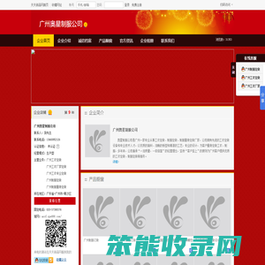 广州工衣定做,广州工衣厂家定做,广州工衣专业定做,广州制服定做,广州制服量身定做