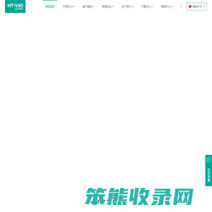 迈拓维矩