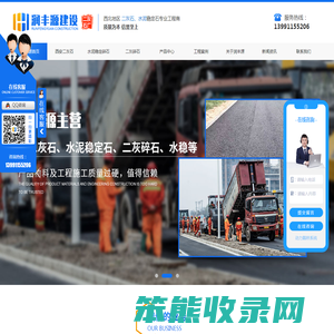 西安水泥稳定碎石价格