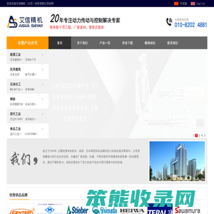 离退休人员管理办公室