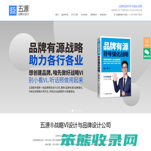 东莞VI设计