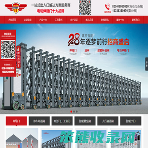 电动门,西安电动门,陕西电动门,西安悬浮门