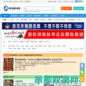 【尉氏朗雅信息网】