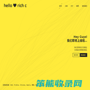 东莞木箱