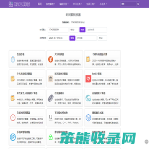 R2工具箱