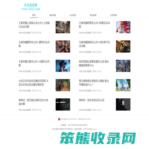 其实我爱樱