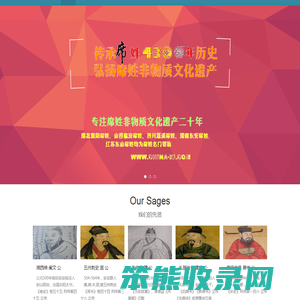 门户