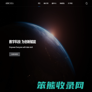 丞海企业发展(南京)有限公司