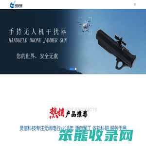 福建灵信信息科技有限公司